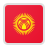 Kyrgyz Republic