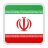 IR Iran